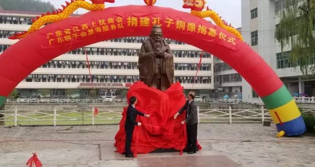 捐建方代表廣東博皓復(fù)合材料有限公司董事長(zhǎng)、廣東省江西上猶商會(huì)會(huì)長(zhǎng)賴厚平先生參加了揭幕儀式并致辭