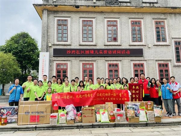 獻(xiàn)出一份愛心，托起一份希望，相伴一路“童”行—2024年廣東博皓公益活動(dòng)