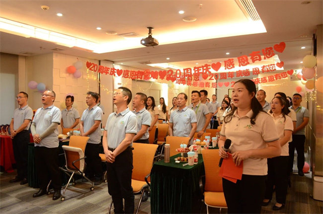 廿載感恩同舟，暢談凝聚未來——廣東博皓二十周年慶典      -2