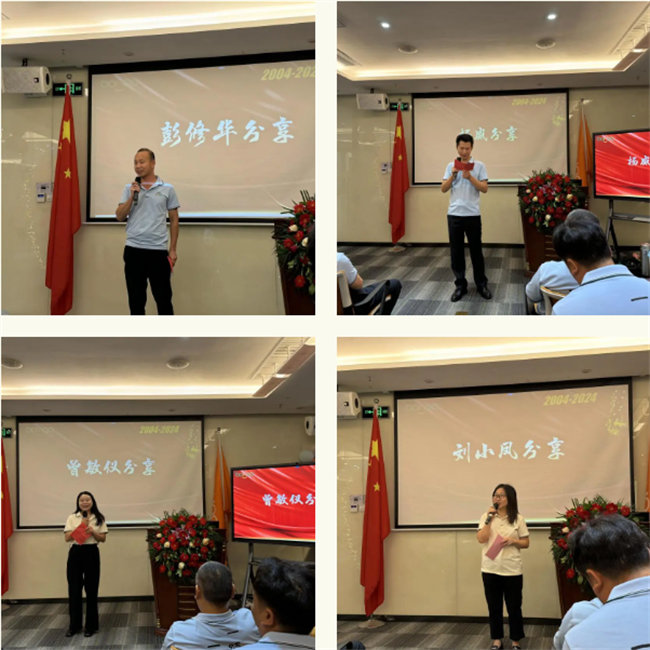 廿載感恩同舟，暢談凝聚未來——廣東博皓二十周年慶典     -3