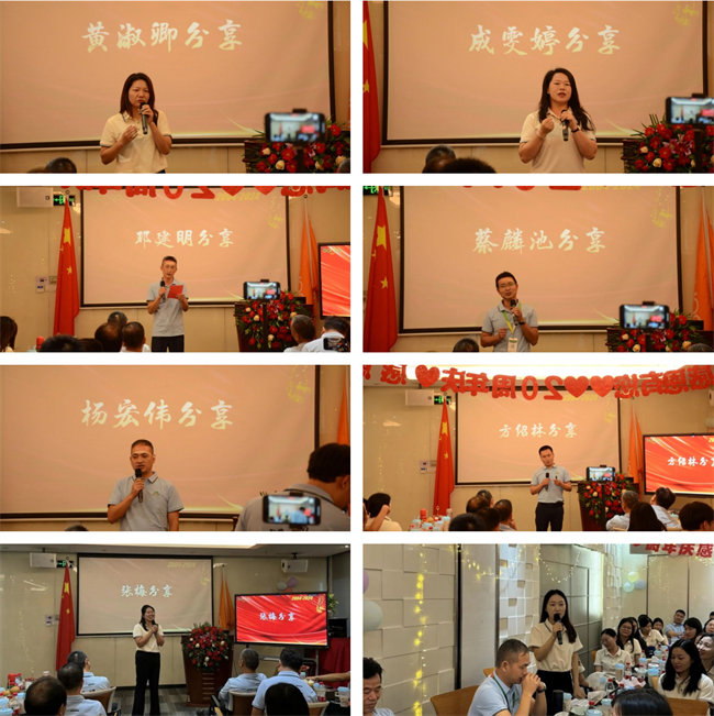 廿載感恩同舟，暢談凝聚未來——廣東博皓二十周年慶典   -3