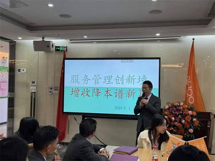 勢啟新章，共繪新藍(lán)圖—廣東博皓年終盛會-5