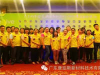 慈善夜，讓愛(ài)飛揚(yáng)，義工行，博皓給力