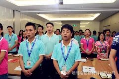 您憑什么獲得尊重？——博皓課堂開講啦