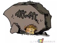 低價(jià)競爭，餓死同行，累死自己，坑死企業(yè)！