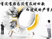 【博皓課堂】回款比銷售更重要！業(yè)務(wù)員應(yīng)有的正確回款心態(tài)！