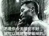 博皓感悟 | 具備強(qiáng)大的心力，直到世界盡頭