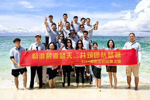 風(fēng)雨兼程二十載，馬來之旅續(xù)新篇——2024年博皓沙巴風(fēng)情之旅