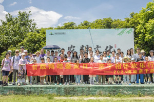 廿載博皓盛夏日，親子相伴歡樂行—2024年廣東博皓親子游