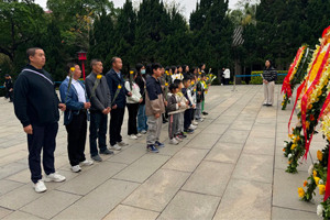緬懷英烈志，傳承民族魂—黃花崗七十二烈士陵園祭奠活動