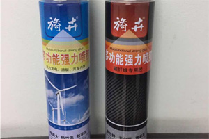 旖卉多功能強力噴膠 普通型/碳纖維專用噴膠膠水 玻璃鋼真空導(dǎo)流工藝粘接劑 風(fēng)電/游艇/汽車內(nèi)飾用膠粘劑 旖卉多功能強力噴膠 普通型/碳纖維專用噴膠膠水 玻璃鋼真空導(dǎo)流工藝粘接劑 風(fēng)電/游艇/汽車內(nèi)飾用膠粘劑