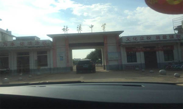 愛(ài)的路上，有你，有我，有博皓！——助學(xué)上猶行-9