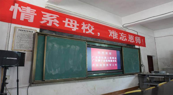 愛(ài)的路上，有你，有我，有博皓！——助學(xué)上猶行-13