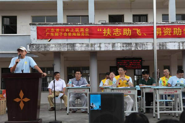 愛(ài)的路上，有你，有我，有博皓！——助學(xué)上猶行-18