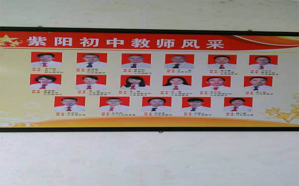 愛(ài)的路上，有你，有我，有博皓！——助學(xué)上猶行-40